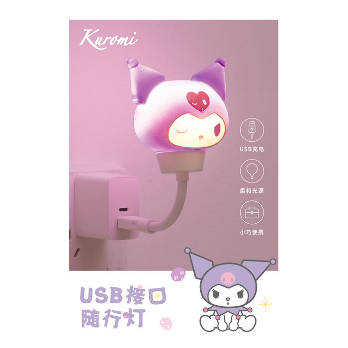 Sanrio - Luz com USB - Kuromi