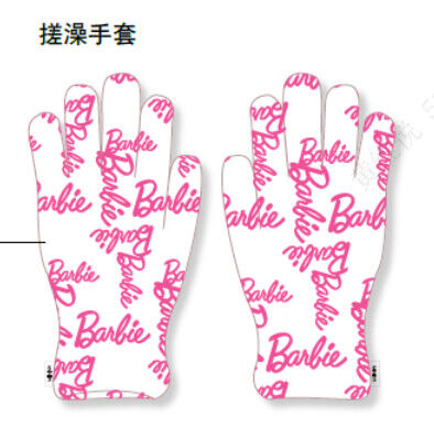 Barbie - Luvas de banho esfoliantes coleção Barbie