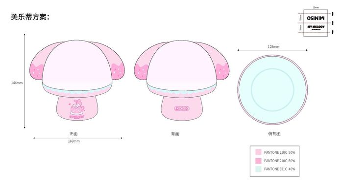 Sanrio - My Melody - Série Starry Sky Realm - Lâmpada Projetora