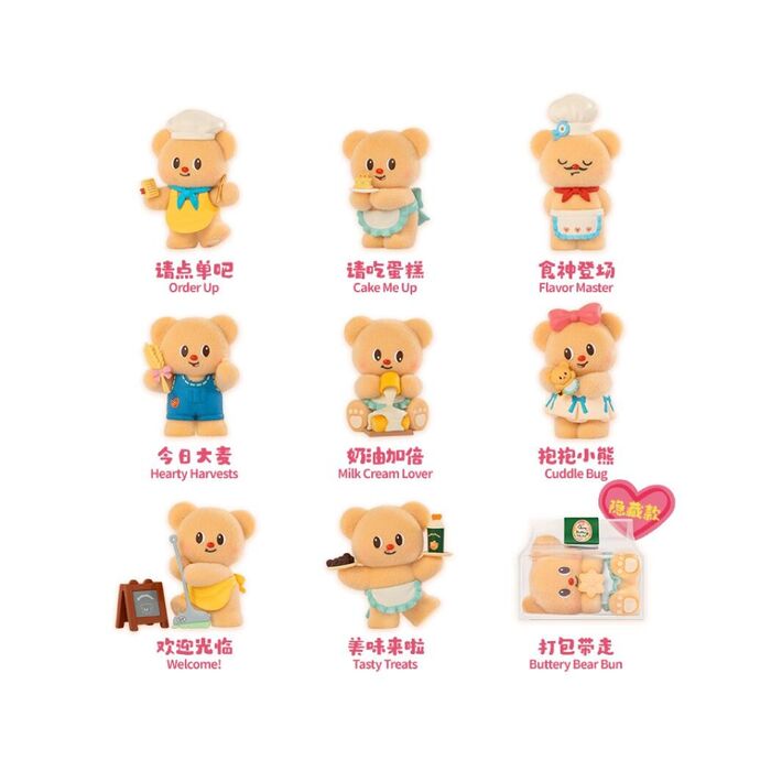 Butterbear My Buttery Bakery (Blind Box)