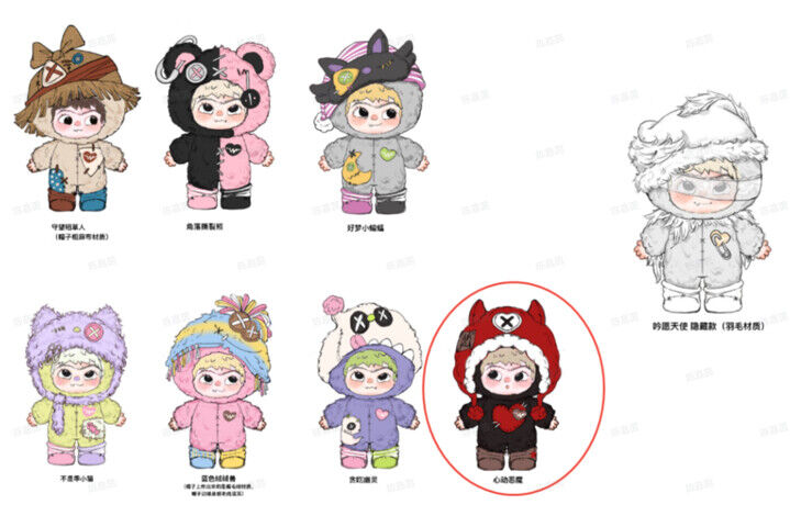 The Handicraft World Of WAKUKU (Blind Box com Pendente de Peluche Vinil)
