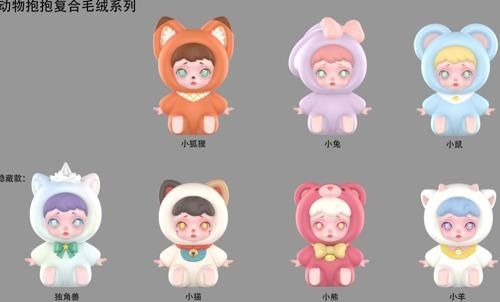 Laura Cute Pet Dessert Shop (Blind Box com Pendente de Peluche Vinil)