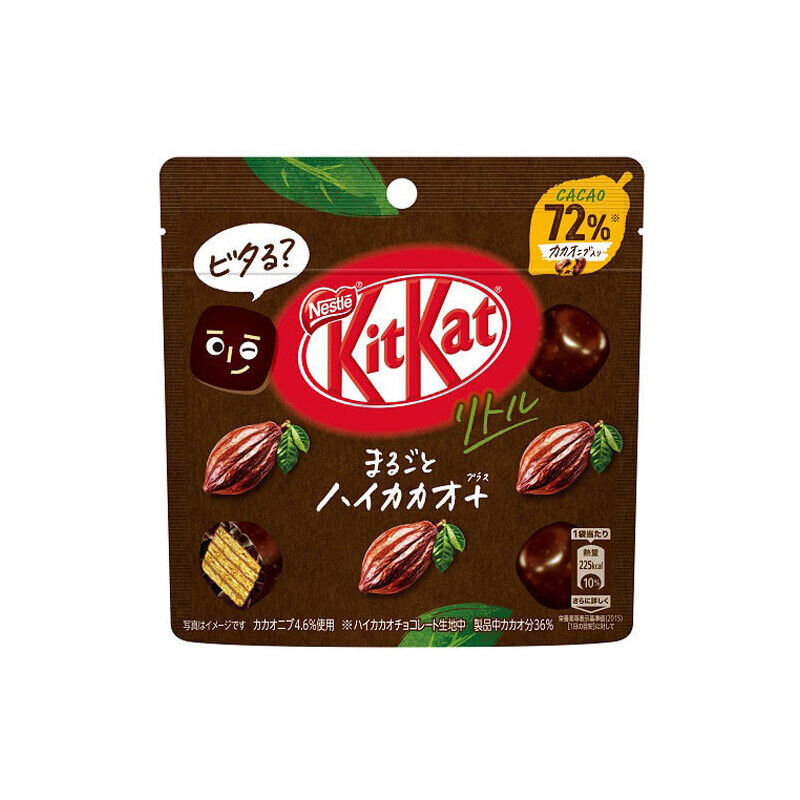 KitKat - Sabor a Cacau - 41g