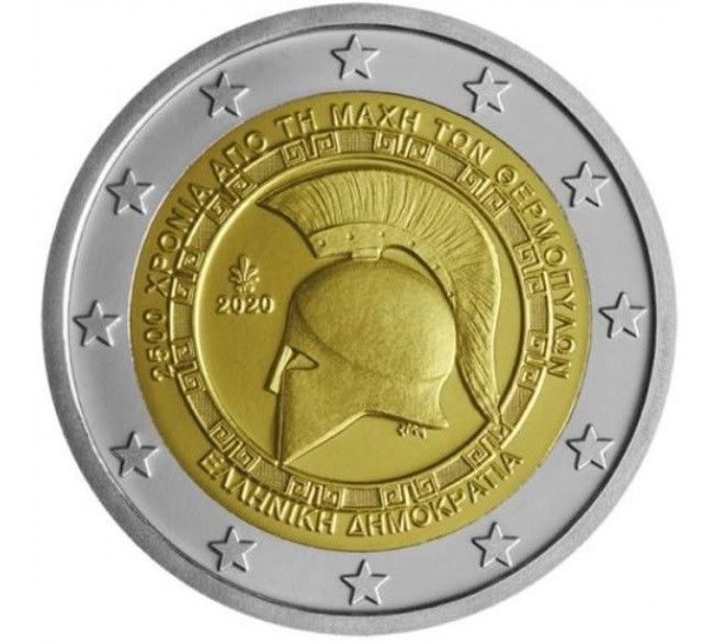 2 Euro - Battle of Thermopylae 2020