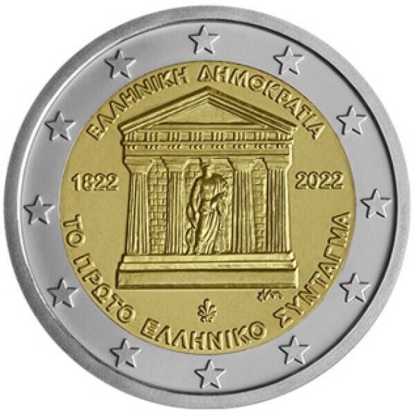 2 Euro - Greek constitution 2022