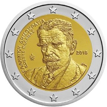 2 Euro - Kostis Palamas 2018