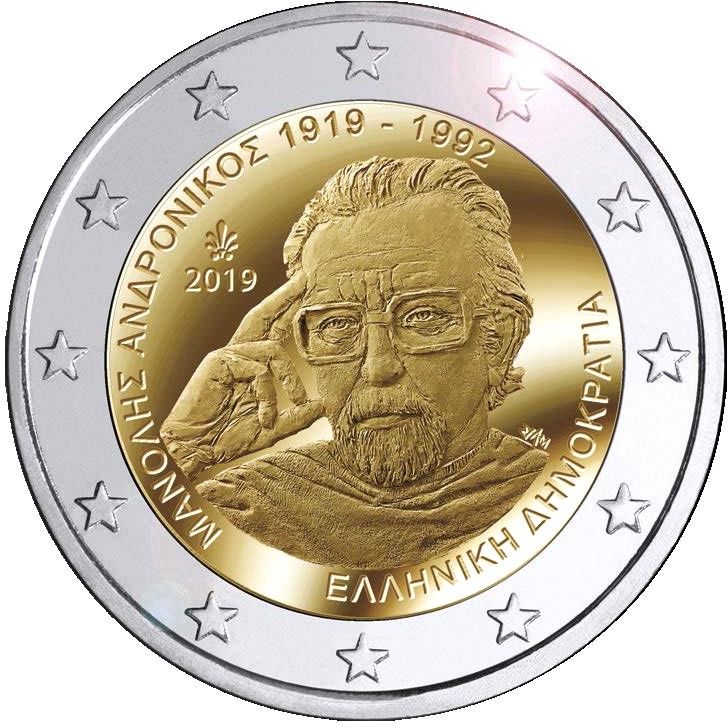 2 Euro - Manolis Andronicos 2019