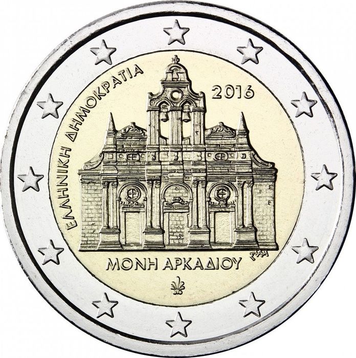 2 Euro - Monastery Torching 2016