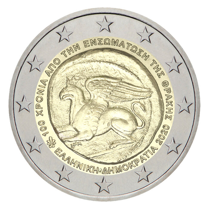 2 Euro - Thrace 2020