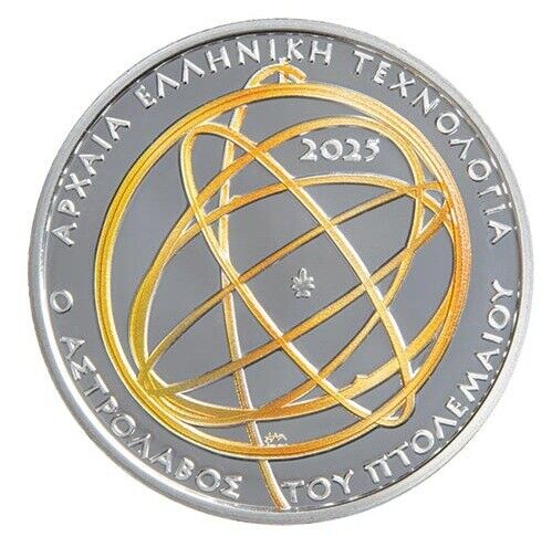 10 Euro - Ancient Greek Ptolemy’s Astrolabe 2025