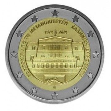 2 Euros - Democracia 2024