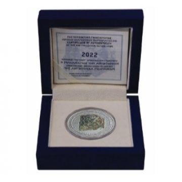10 Euro - THE ANTIKYTHERA MECHANISM