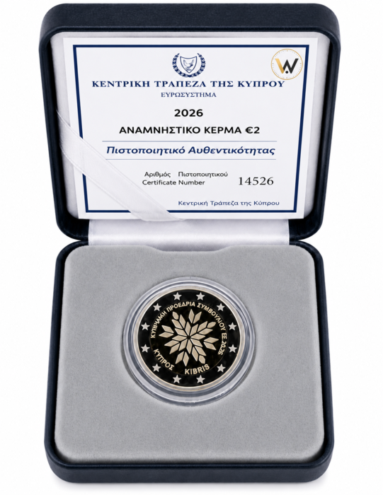 2 Euros - Presidencia da UE 2026 Proof