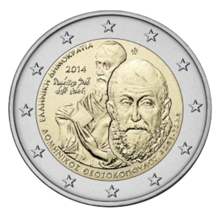 2 Euro - Domenikos Theotokopoulos 2014