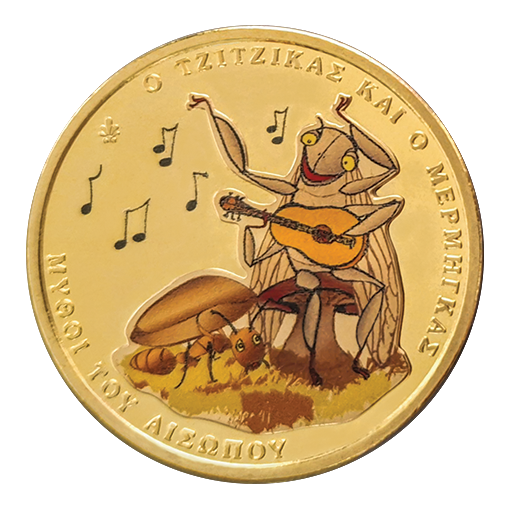 1.50 Euro - THE CICADA AND THE ANT