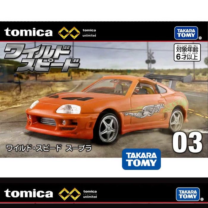 Tomica Premium Unlimited #03 Fast & Furious Toyota Supra 1/64