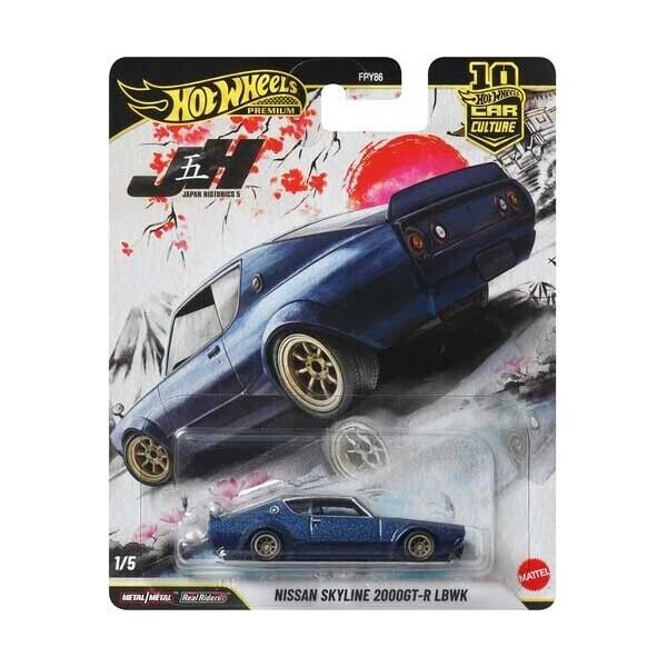 Hot Wheels Car Culture 10th Anniversary  2026 Japan Historics #5 1/64 (FPY86)