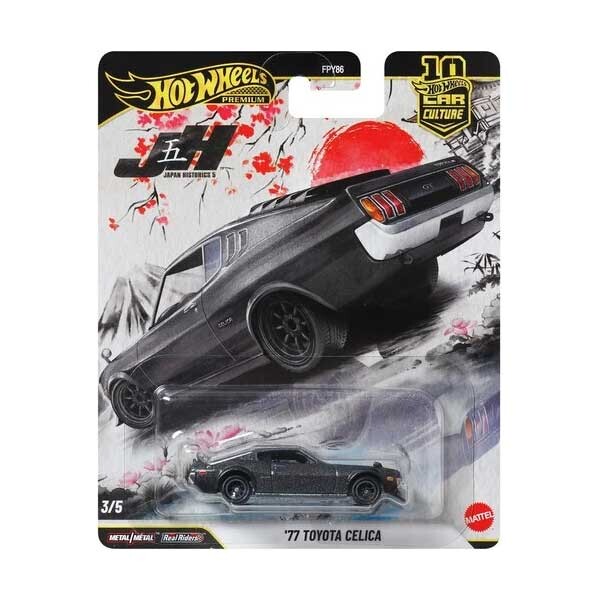 Hot Wheels Car Culture 10th Anniversary  2026 Japan Historics #5 1/64 (FPY86) 3