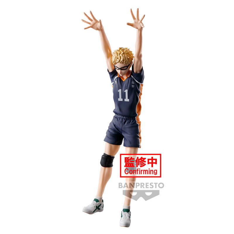 Banpresto Haikyu!! Kei Tsukishima
