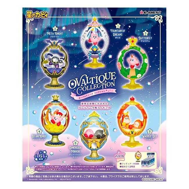 Kirby Mini Figures - Kirby's Ovaltique Collection
