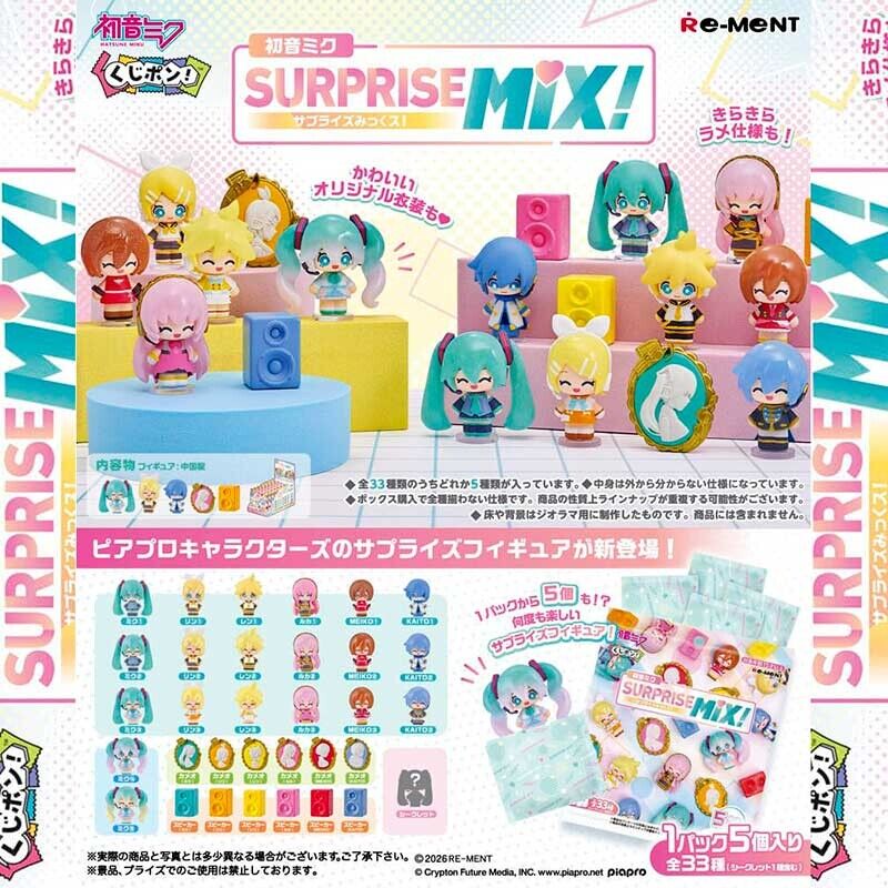 Hatsune Miku Surprise Mix Mystery Bag (Unit.)