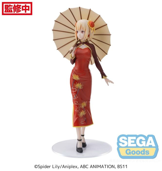 Sega Lycoris Recoil Luminasta PVC Statue Chisato Nishikigi China Style 19 cm