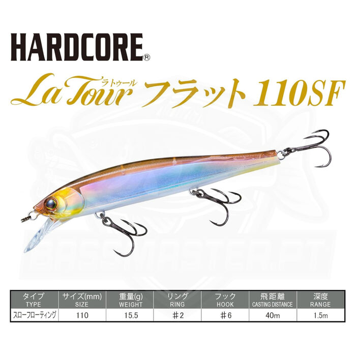 Duel La Tour® Flat 110SF