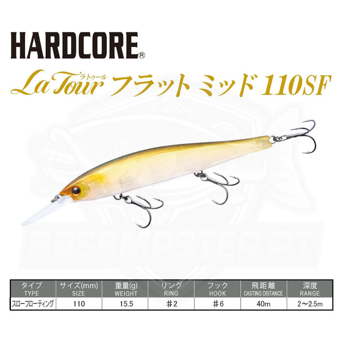 Duel La Tour® Flat MID 110SF