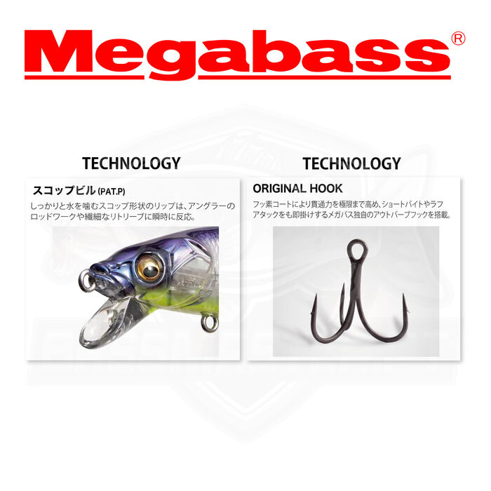 MegaBass Vision 110 SR