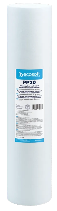 Cartucho compacto Sedimentos SOFT PP 20 BIG BLUE 20" - 5 MIC 