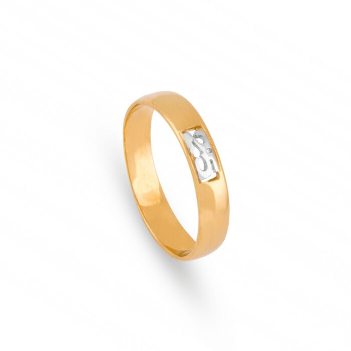 Aliança comemorativa fina em ouro amarelo de 19.2kl gravada com o número 25 em ouro branco.