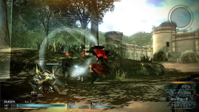 Final Fantasy Type 0 | XBO | Usado